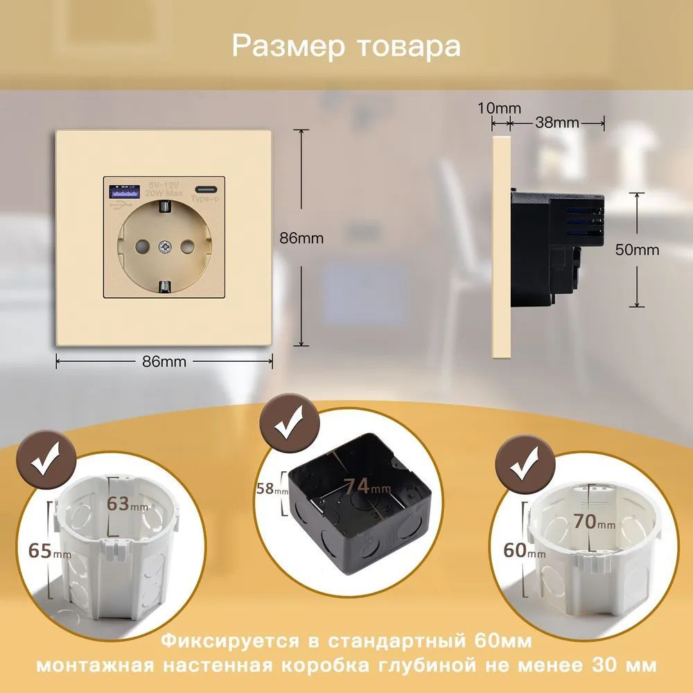 Купить Розетка электрическая 1 пост с Usb/Type-C АC, быстрая зарядка 20W, рамка пластик, цвет золото в интернет-магазине Mvava.ru