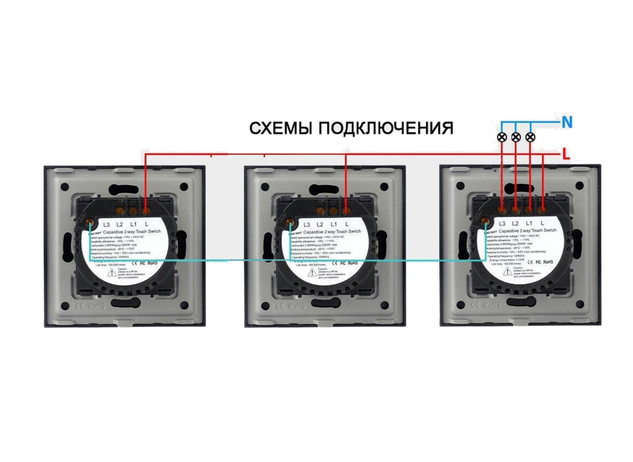 Купить Сенсорный модуль, 3 клавиши проходной/перекрестный (без панели) в интернет-магазине Mvava.ru