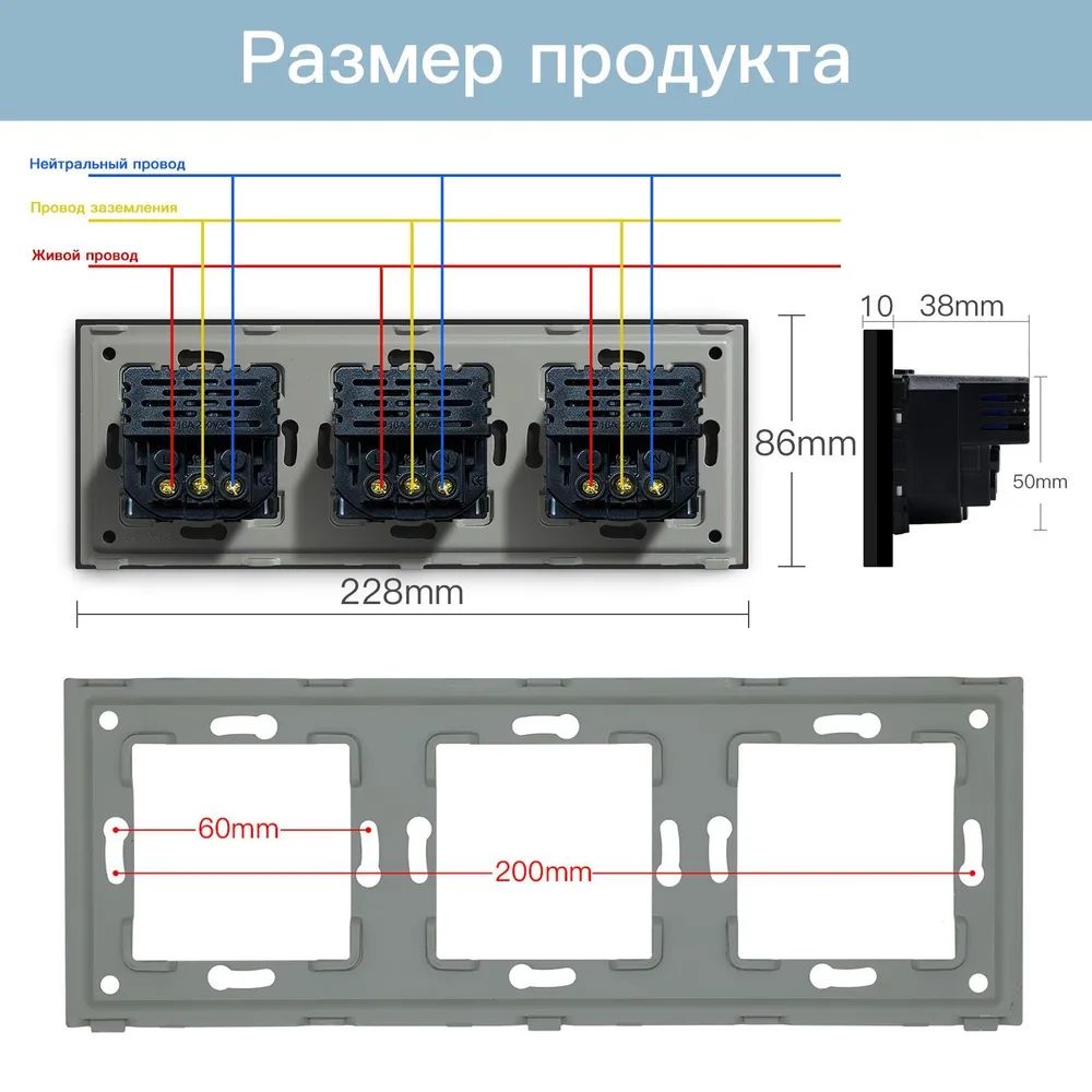 Купить Розетка электрическая 3 поста АC, быстрая зарядка 20W, стекло 228х86 мм, цвет черный в интернет-магазине Mvava.ru