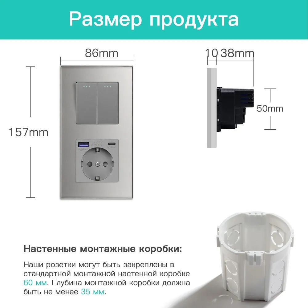 Купить Выключатель с розеткой USB и type-C, 2 клавиши 1 розетка быстрая зарядка 20w, 2 поста (М2+1F) рамка  в интернет-магазине Mvava.ru