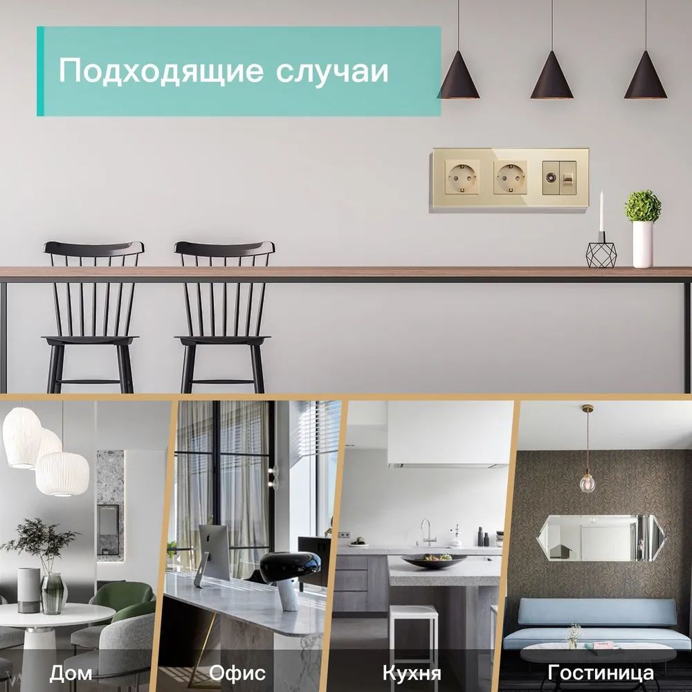 Купить Розетка 3 поста с интернет/тв, CAT5e/TV, рамка 228х86мм стекло, цвет золото в интернет-магазине Mvava.ru