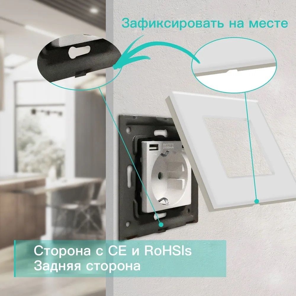 Купить Розетка электрическая 1 пост АC, зарядка 10W, стекло 86х86 мм, цвет белый в интернет-магазине Mvava.ru