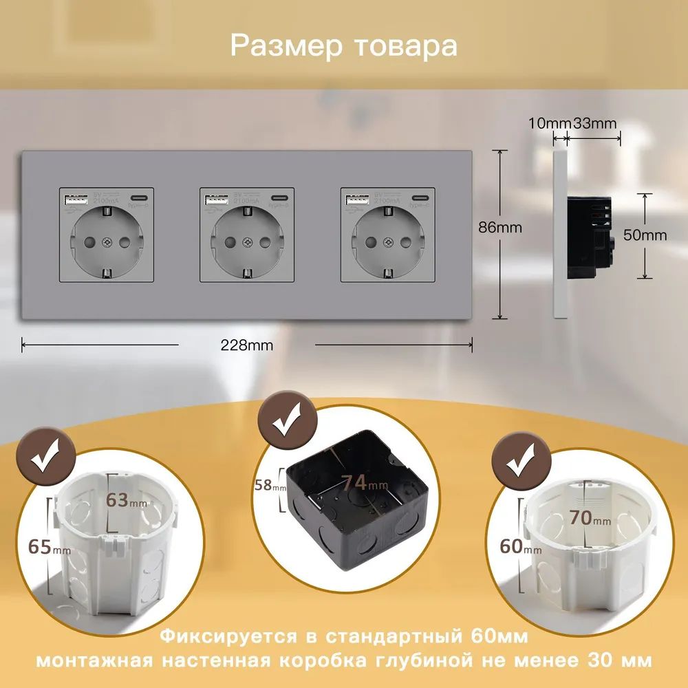 Купить Розетка электрическая 3 поста, с Usb/Type-C АC, рамка 228х86мм пластик, цвет серый в интернет-магазине Mvava.ru