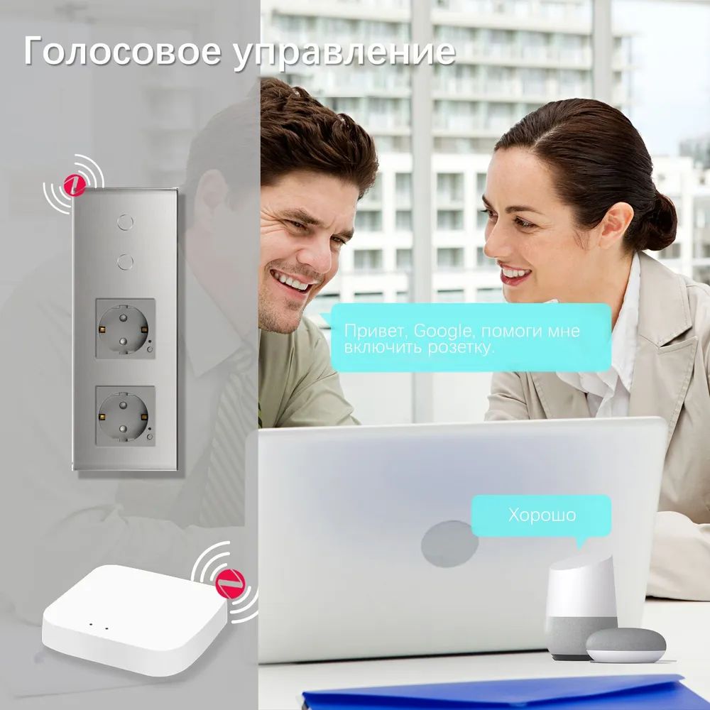 Купить Сенсорный выключатель ZigBee MVAVA 2кл. 2 розетки, 3 поста (2G+2EU) стекло 228х86мм цвет серый в интернет-магазине Mvava.ru