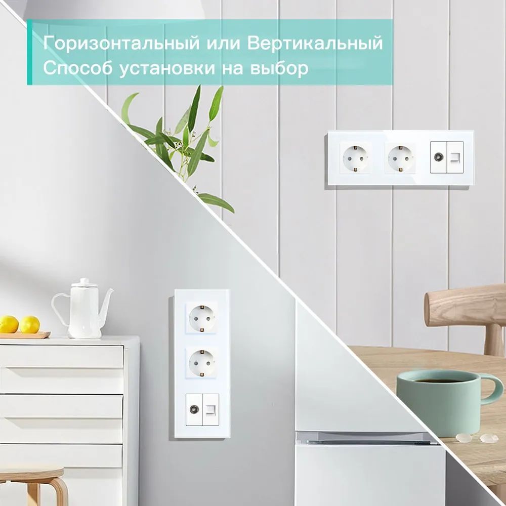 Купить Розетка 3 поста с интернет/тв, CAT5e/TV, рамка 228х86мм стекло, цвет белый в интернет-магазине Mvava.ru