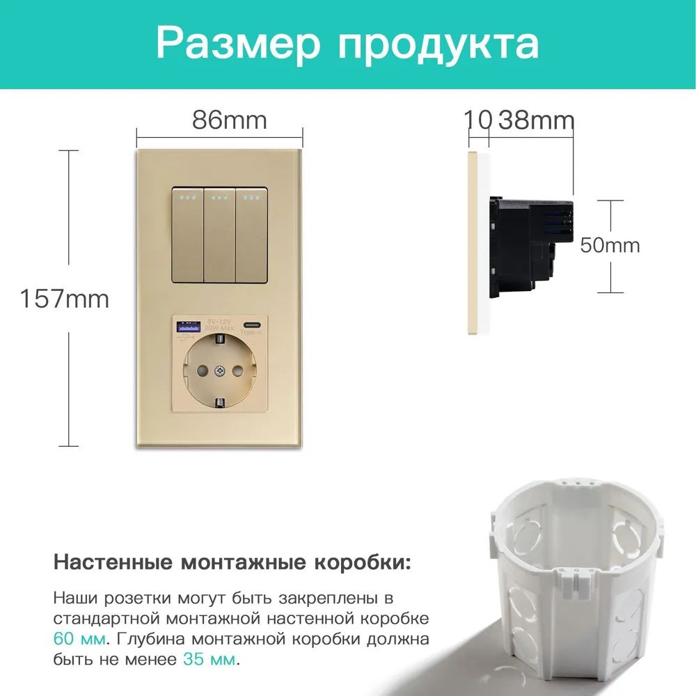 Купить Выключатель с розеткой USB и type-C, 3 клавиши 1 розетка быстрая зарядка 20w, 2 поста (М3+1F)  157х8 в интернет-магазине Mvava.ru