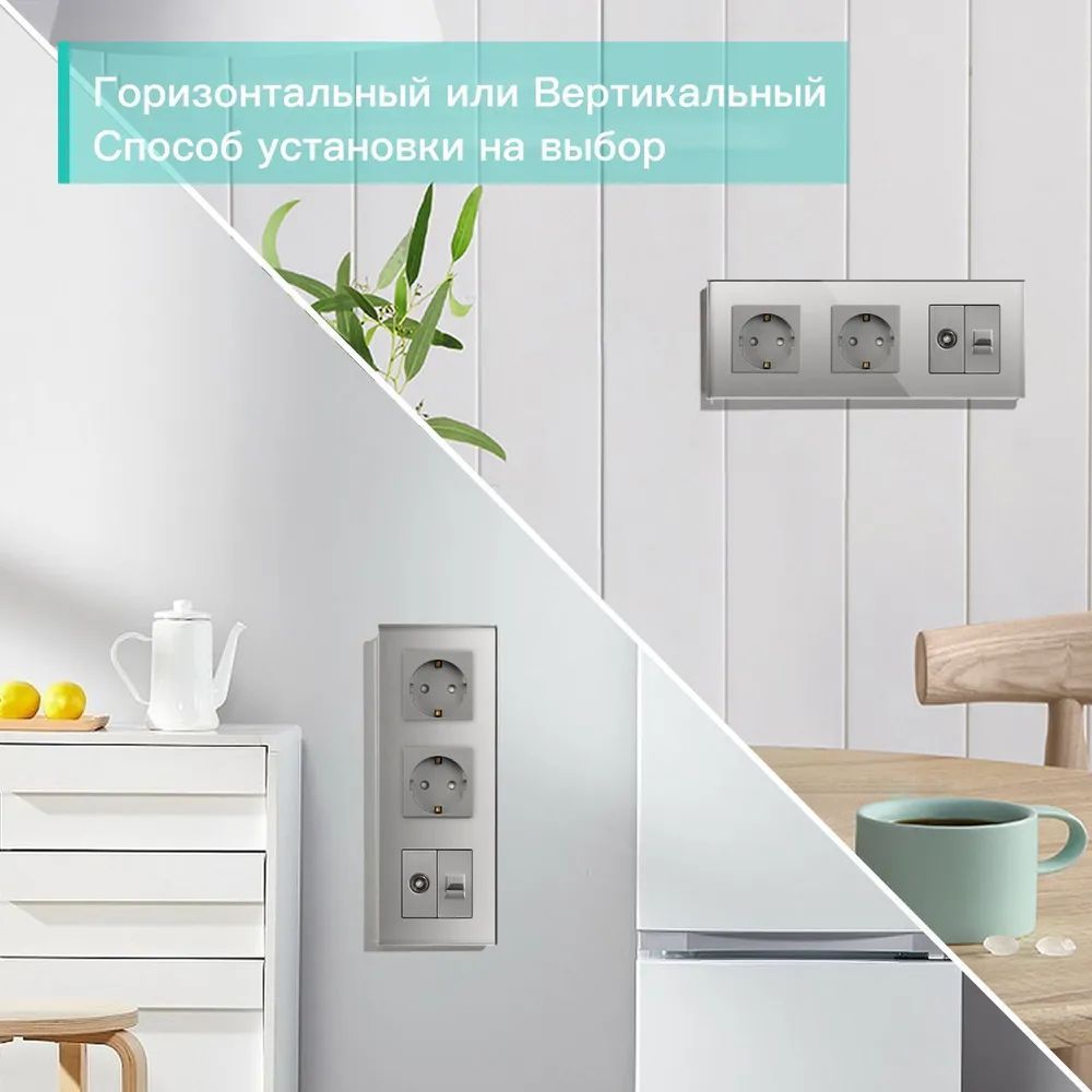 Купить Розетка 3 поста с интернет/тв, CAT5e/TV, рамка 228х86мм стекло, цвет серый в интернет-магазине Mvava.ru