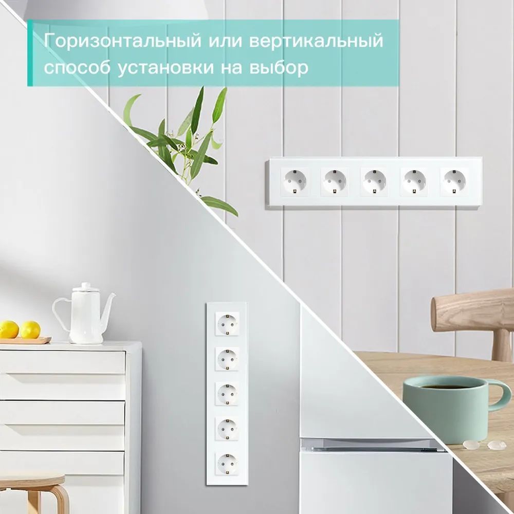 Купить Розетка электрическая 5 постов MVAVA, рамка стекло 370х86мм, цвет белый в интернет-магазине Mvava.ru