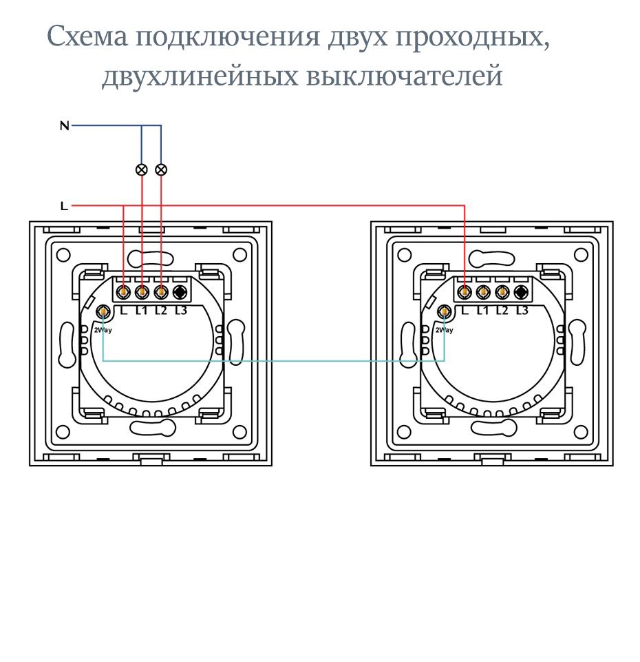 Купить Сенсорный модуль, 2 клавиши проходной/перекрестный (без панели) в интернет-магазине Mvava.ru
