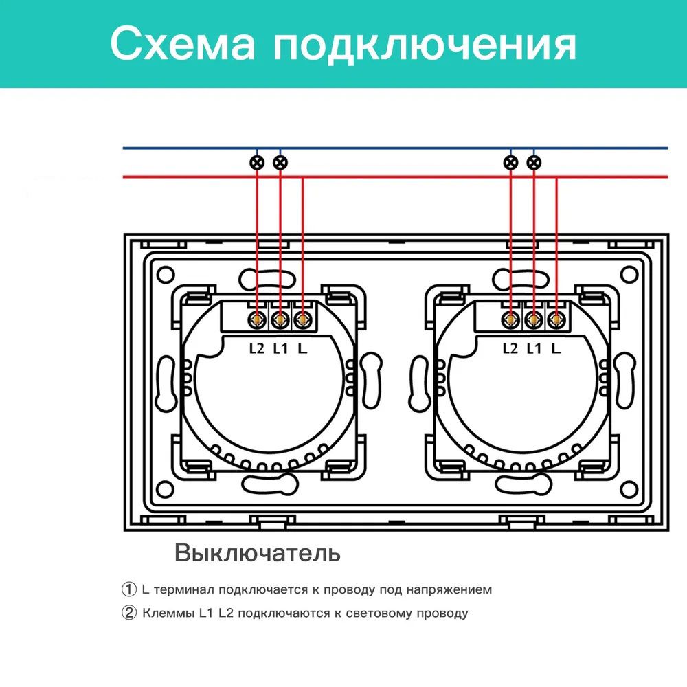 Купить Сенсорный выключатель ZigBee MVAVA 4 кл. 2 поста (2G+2G) стекло 157х86мм цвет белый в интернет-магазине Mvava.ru