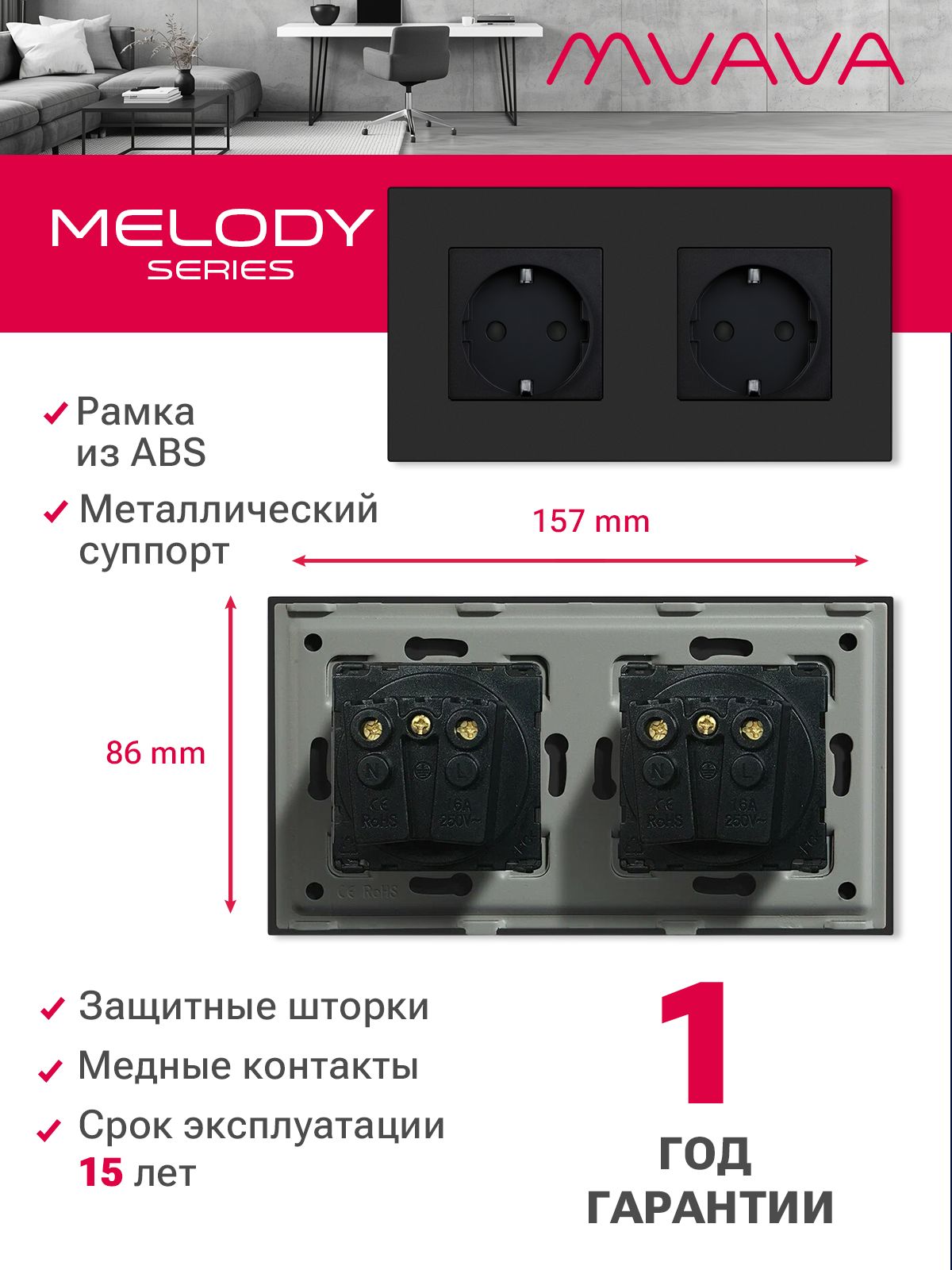 Купить Розетка электрическая 2 поста 16А, рамка157х86мм пластик, цвет черный в интернет-магазине Mvava.ru
