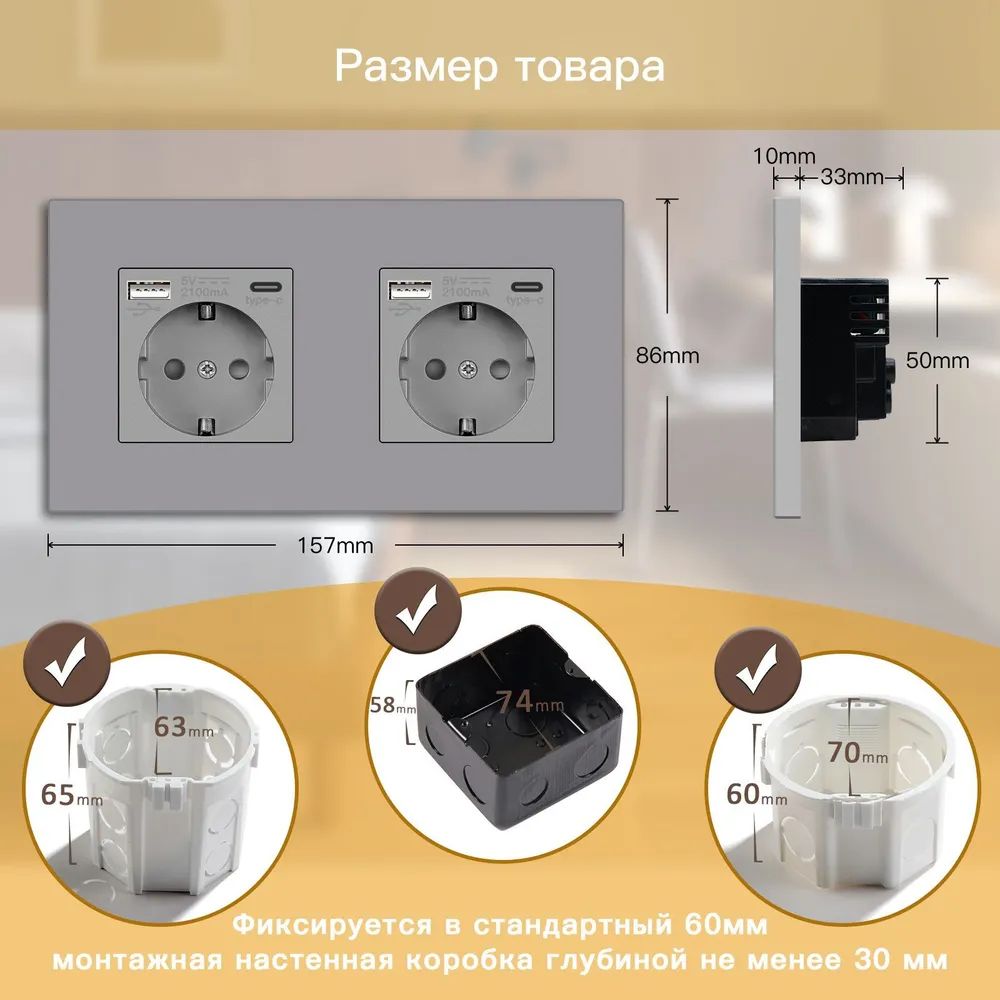 Купить Розетка электрическая 2 поста, с Usb/Type-C АC, рамка 157х86мм пластик, цвет серый в интернет-магазине Mvava.ru