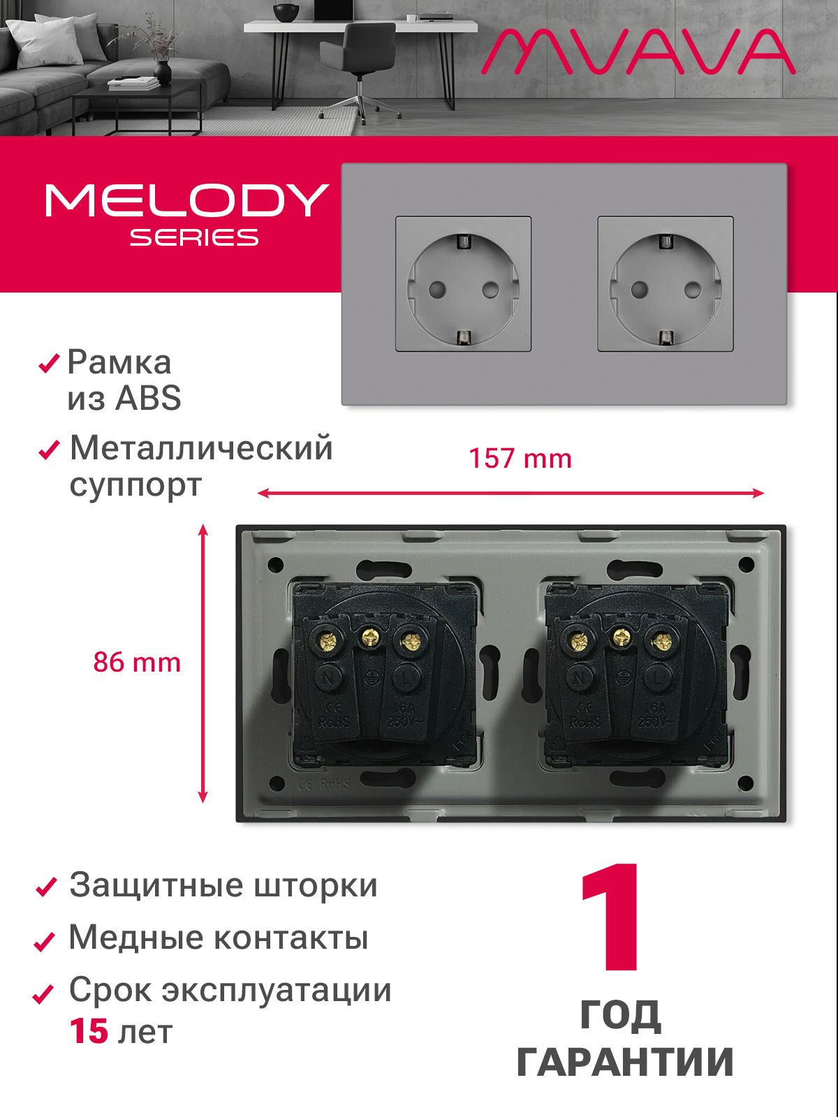 Купить Розетка электрическая 2 поста 16А, рамка157х86мм пластик, цвет серый в интернет-магазине Mvava.ru