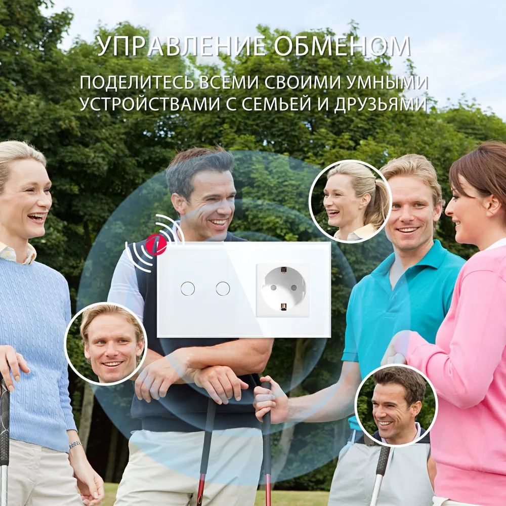 Купить Сенсорный выключатель ZigBee MVAVA 2кл. 1 розетка, 2 поста (2G+1EU) стекло 157х86мм цвет белый в интернет-магазине Mvava.ru