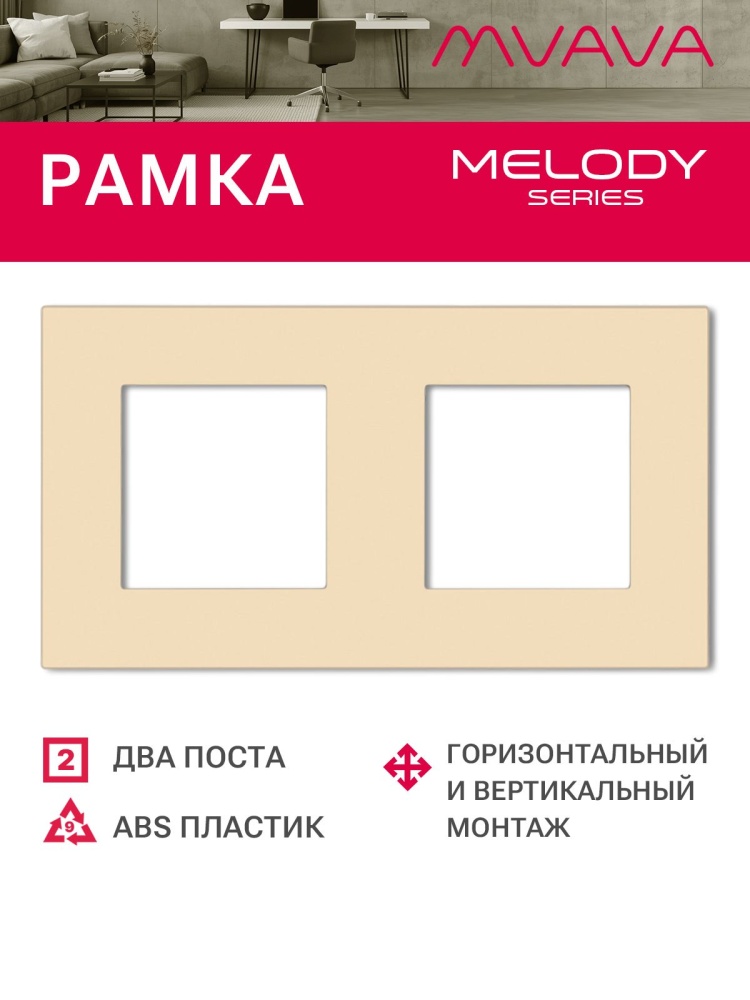 Купить Рамка 2 поста 157*86мм, пластик, цвет золотой в интернет-магазине Mvava.ru