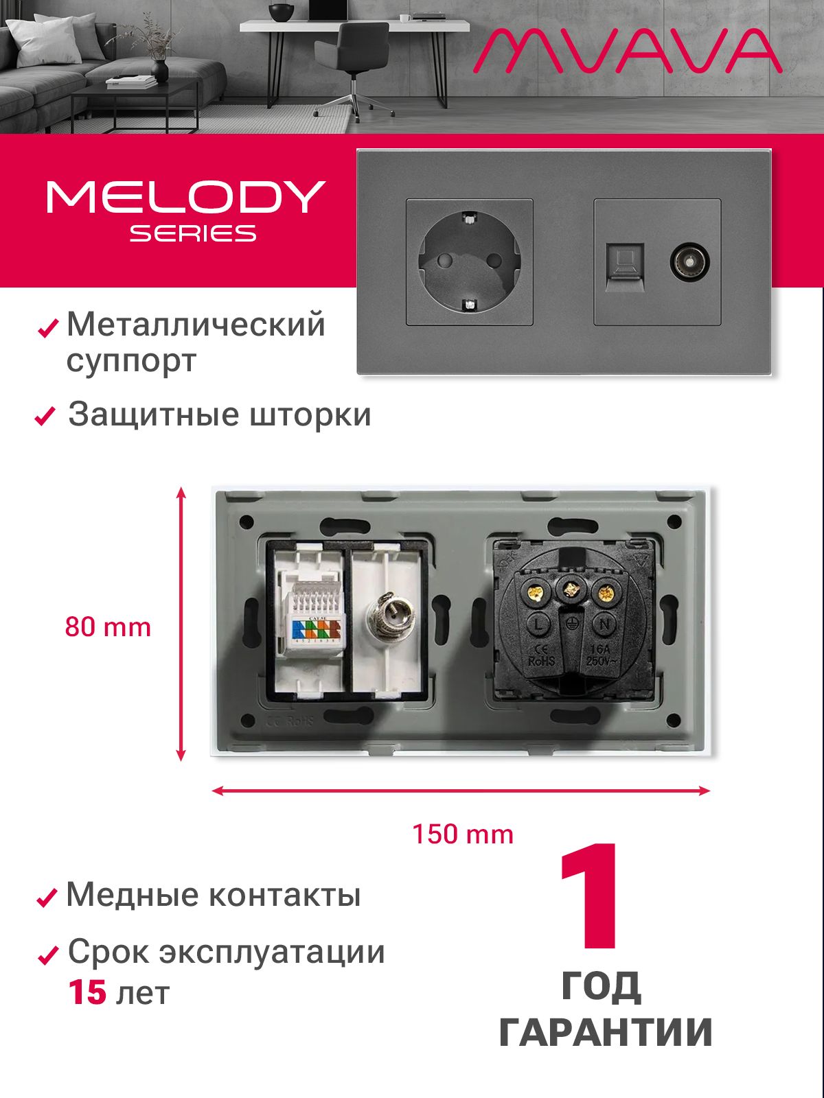 Купить Розетка 2 поста с интернет/тв, CAT5e/TV, рамка 157х86мм пластик, цвет серый в интернет-магазине Mvava.ru