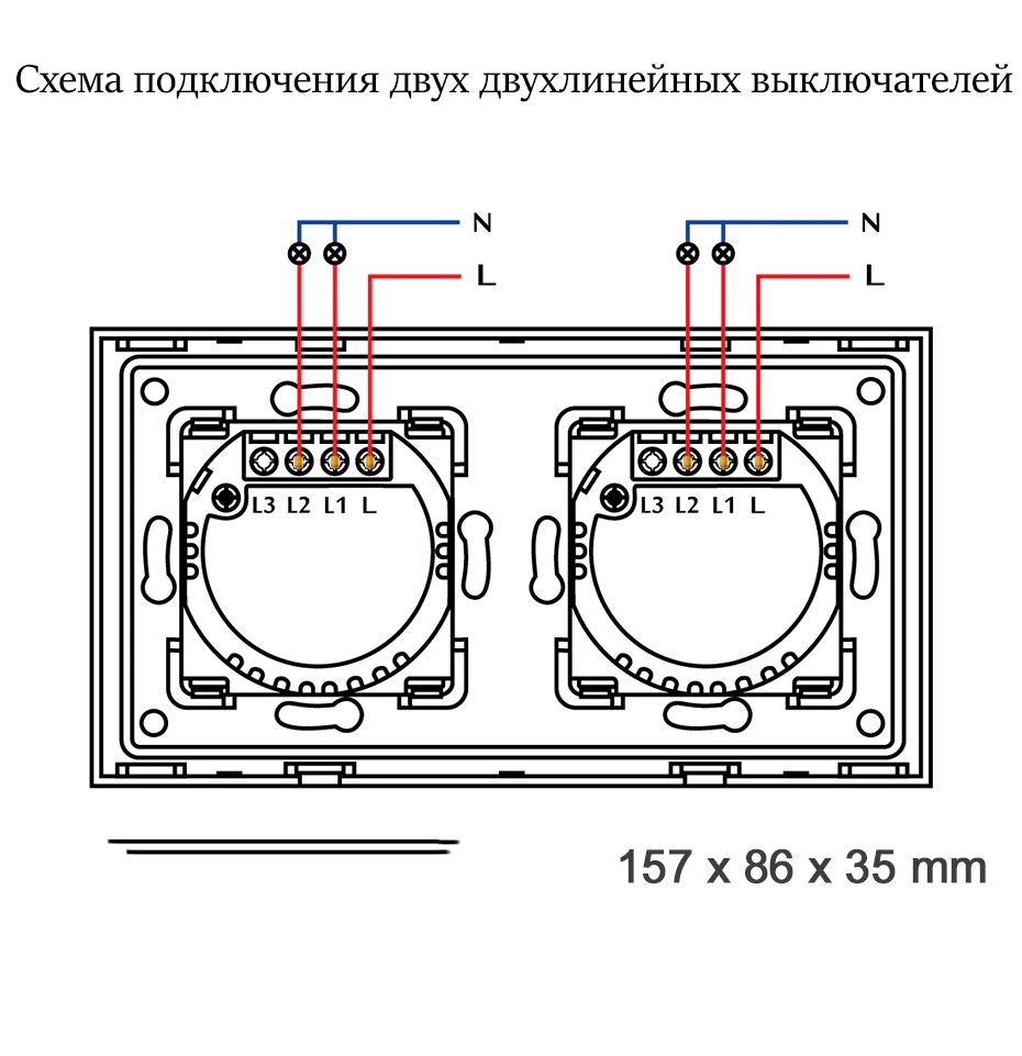 Купить Сенсорный выключатель 4 клавиши, 2 поста (2+2) панель стекло Серый в  интернет-магазине