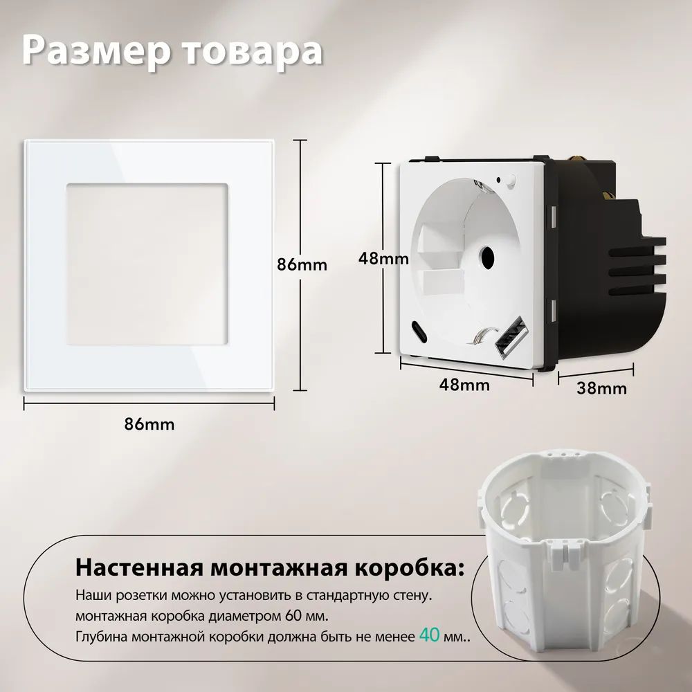 Купить Механизм розетки Wi-Fi с мониторингом, Usb/Type-C АC быстрая зарядка 20Вт, (без рамки) цвет белый в интернет-магазине Mvava.ru