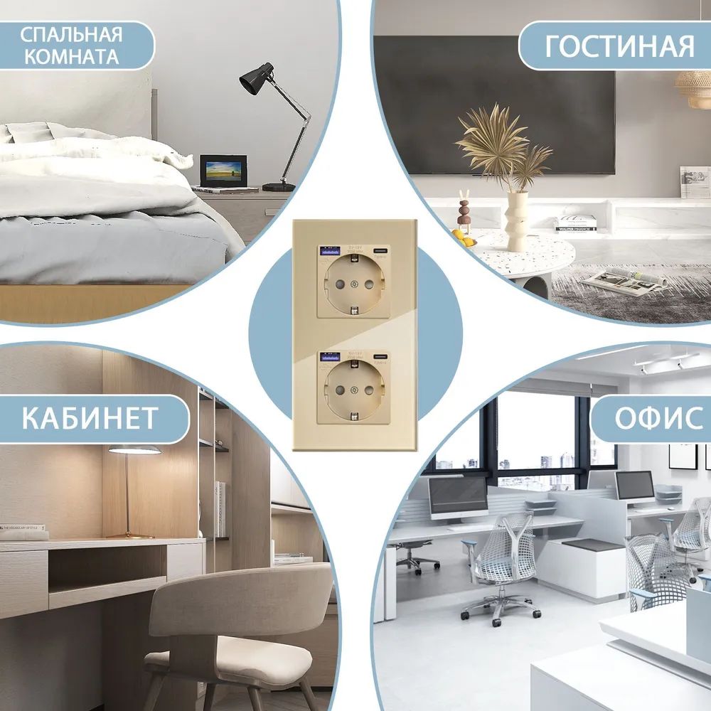 Купить Розетка электрическая 2 поста AC, быстрая зарядка 20W, стекло 157х86 мм, цвет золотой в интернет-магазине Mvava.ru