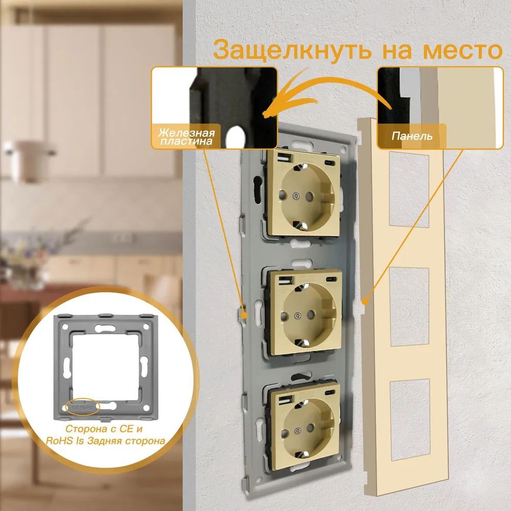 Купить Розетка электрическая 3 поста, с Usb/Type-C АC, рамка 228х86мм пластик, цвет золотой в интернет-магазине Mvava.ru