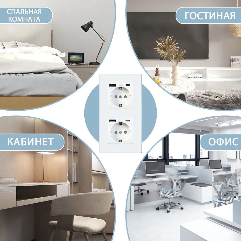 Купить Розетка электрическая 2 поста AC, быстрая зарядка 20W, стекло 157х86 мм, цвет белый в интернет-магазине Mvava.ru