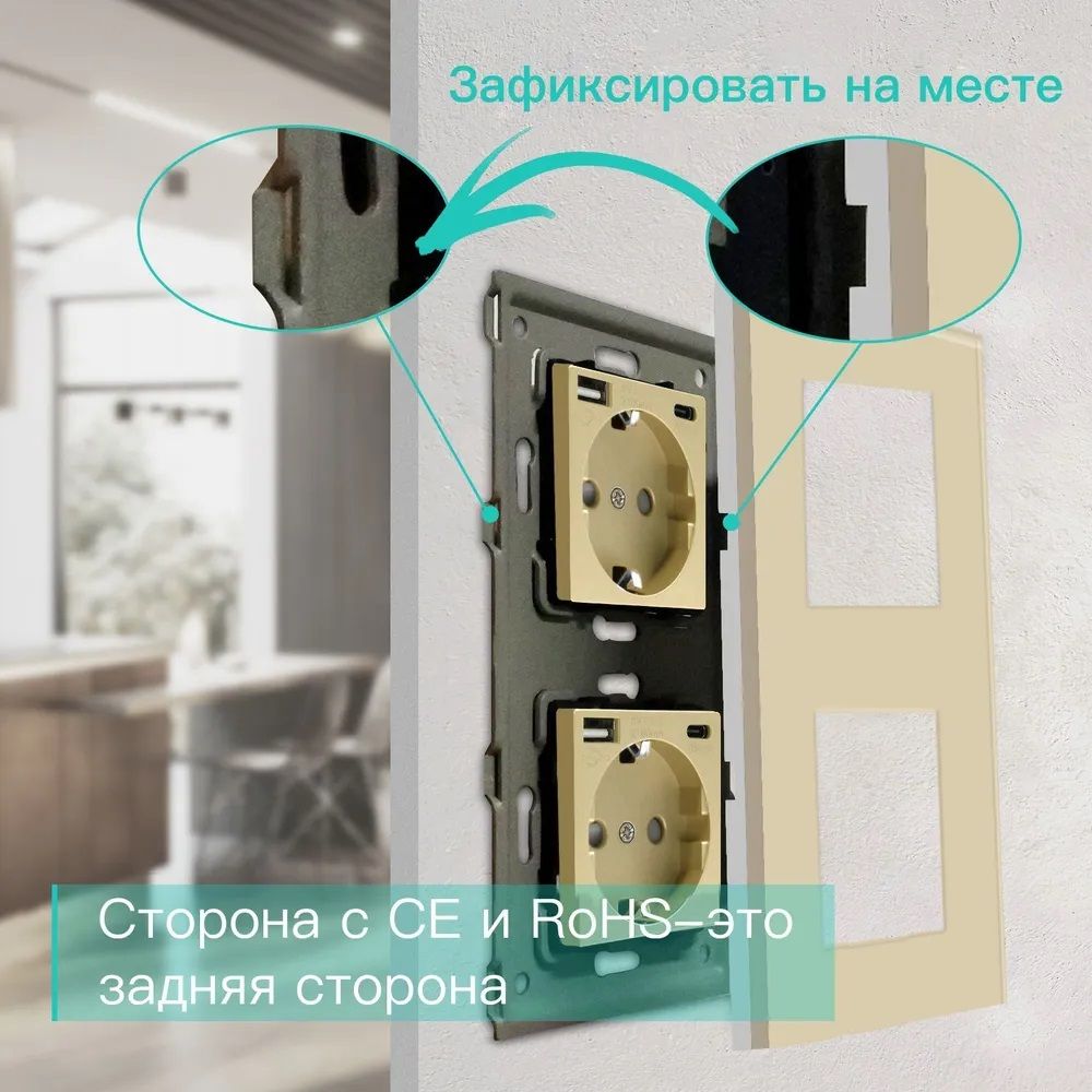 Купить Розетка электрическая 2 поста АC, зарядка 10W, стекло 157х86 мм, цвет золотой в интернет-магазине Mvava.ru