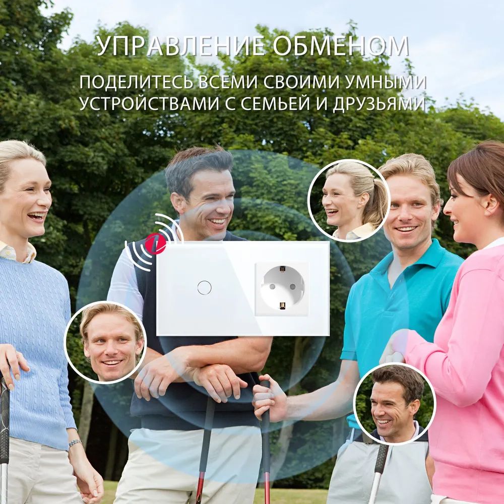 Купить Сенсорный выключатель ZigBee MVAVA 1кл. 1 розетка, 2 поста (1G+1EU) стекло 157х86мм цвет белый в интернет-магазине Mvava.ru