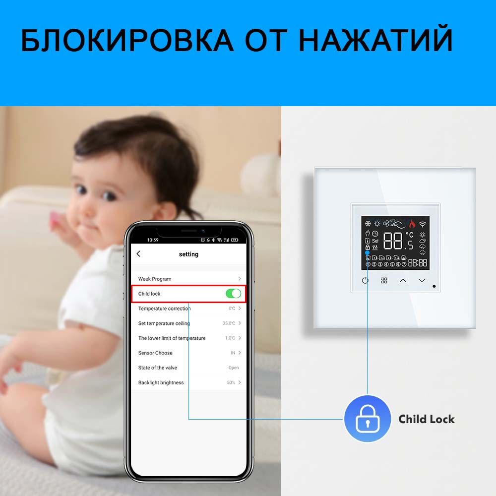 Купить Сенсорный Wi-Fi терморегулятор/термостат, с Алисой, рамка 86х86мм стекло 2.5D, цвет белый в интернет-магазине Mvava.ru