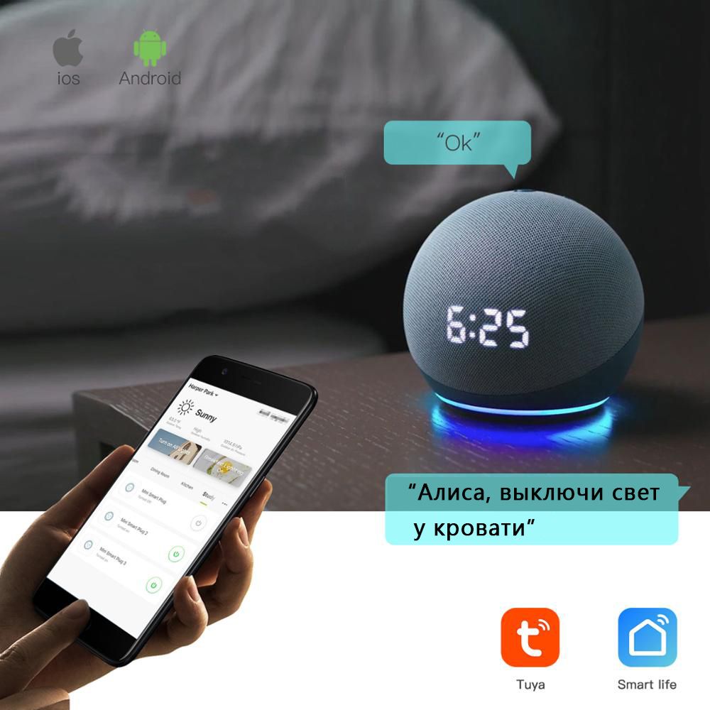 Купить Сенсорный выключатель WiFi 2 розетки 2 клавиши 3 поста (2EU+2G) стекло 228х86мм цвет серый в интернет-магазине Mvava.ru