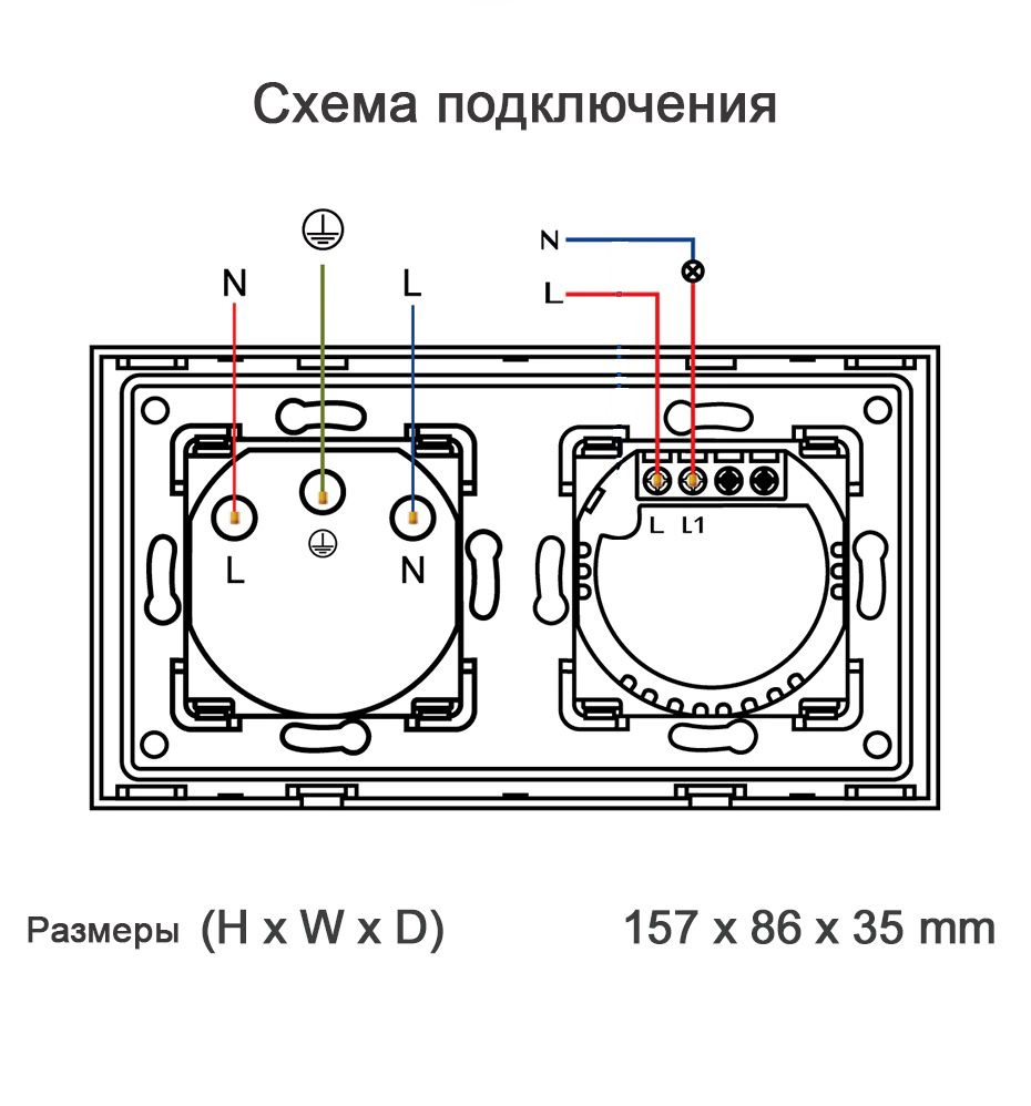 Купить Сенсорный выключатель с розеткой 1кл. 1 розетка, 2 поста (1G+1EU) стекло 2.5D 157х86мм цвет черный в интернет-магазине Mvava.ru