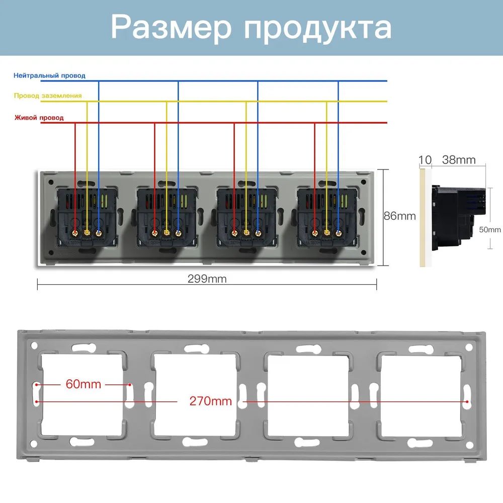 Купить Розетка электрическая 4 поста АC, быстрая зарядка 20W, стекло 299х86 мм, цвет белый в интернет-магазине Mvava.ru