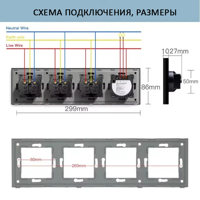 Купить Сенсорный выключатель ZigBee MVAVA 2 кл. 3 розетки 4 поста (2G+3EU) стекло299х86мм цвет белый в интернет-магазине Mvava.ru