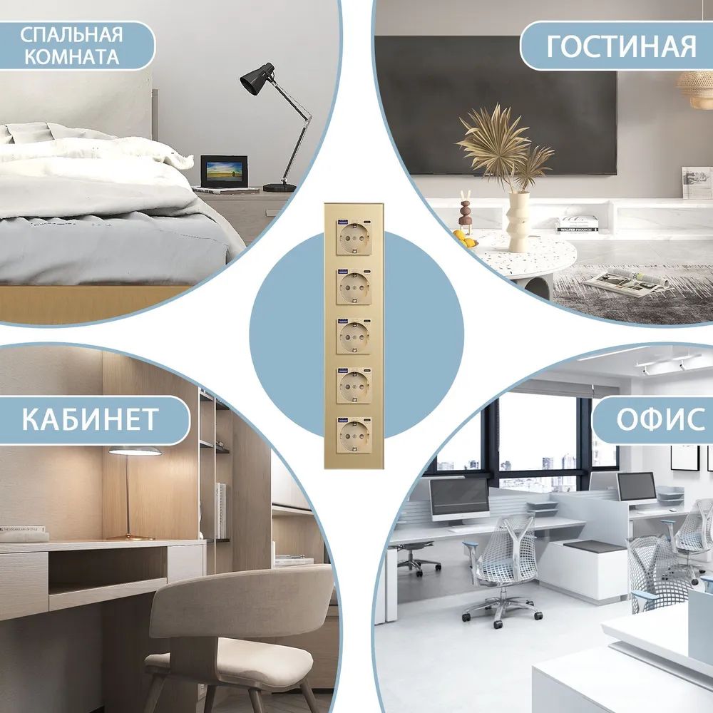 Купить Розетка электрическая 5 постов АC, быстрая зарядка 20W, стекло 370х86 мм, цвет золотой в интернет-магазине Mvava.ru