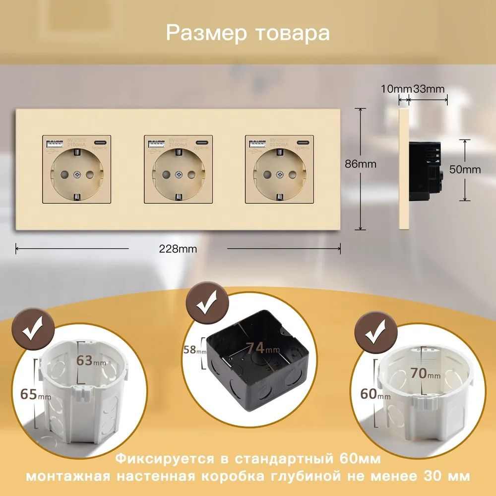 Купить Розетка электрическая 3 поста, с Usb/Type-C АC, рамка 228х86мм пластик, цвет золотой в интернет-магазине Mvava.ru