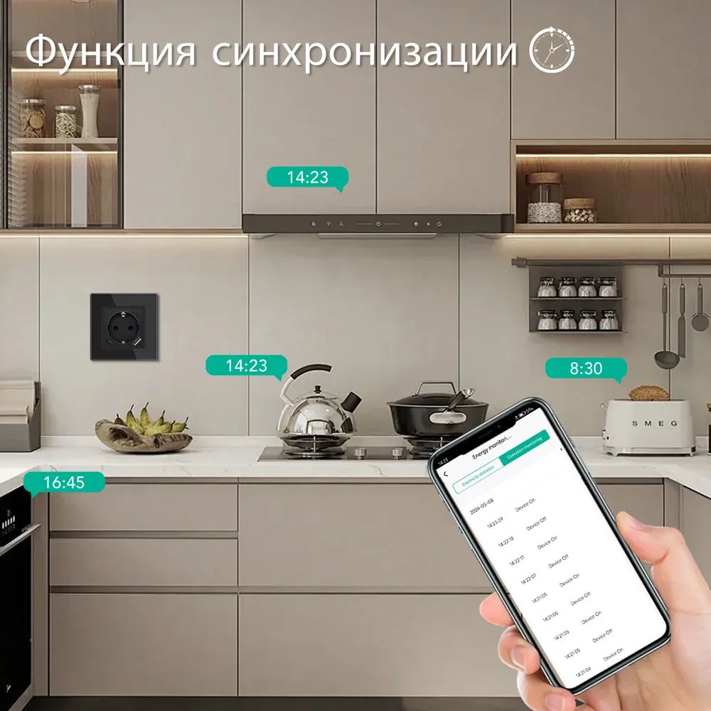 Купить Механизм розетки Wi-Fi с мониторингом, Usb/Type-C АC быстрая зарядка 20Вт, (без рамки) цвет черный в интернет-магазине Mvava.ru