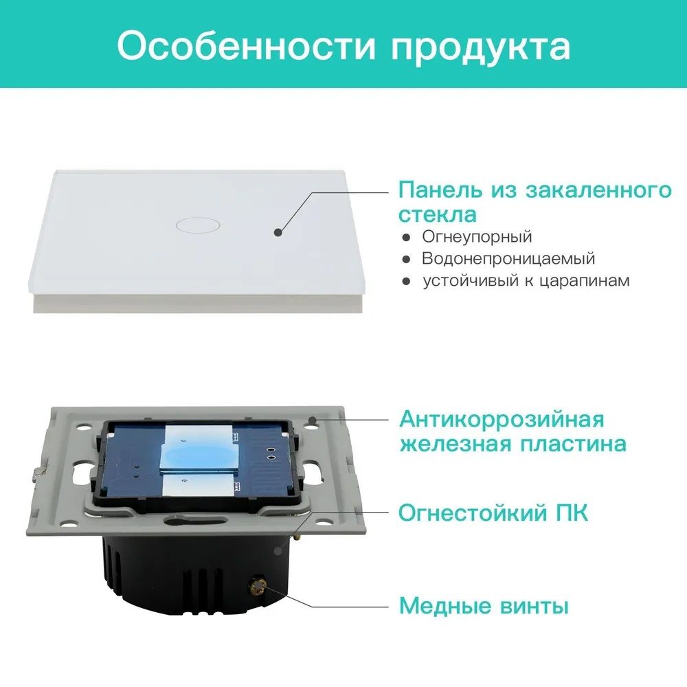 Купить Сенсорный выключатель ZigBee MVAVA, 2 кл. 1 пост, (2G) стекло 86х86мм цвет белый в интернет-магазине Mvava.ru