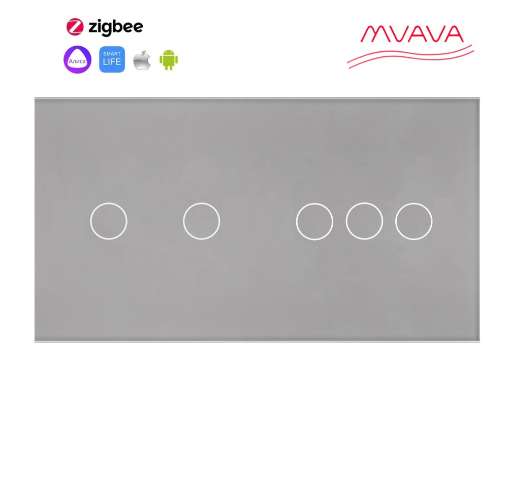 Купить Сенсорный выключатель ZigBee MVAVA 5 кл. 2 поста (2G+3G) стекло 157х86мм цвет серый в интернет-магазине Mvava.ru