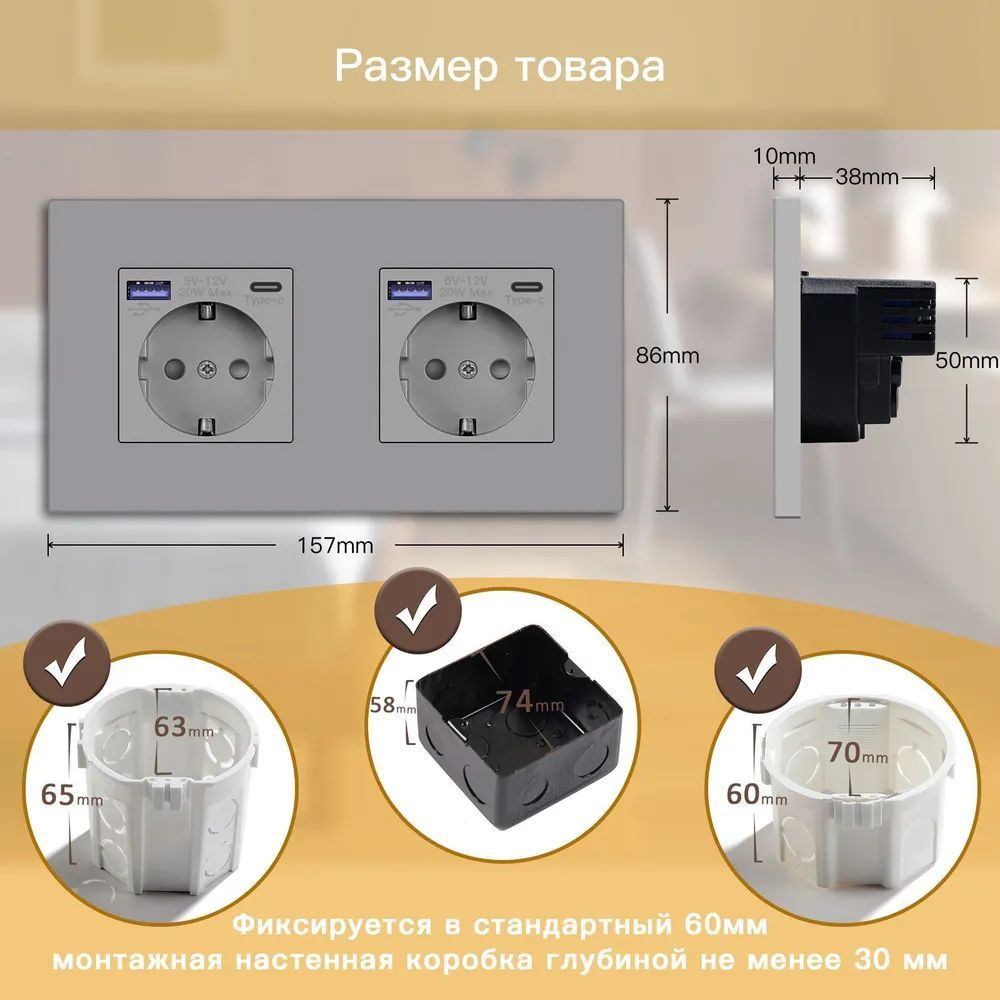 Купить Розетка электрическая 2 поста с Usb/Type-C АC, быстрая зарядка 20W, рамка пластик, цвет серый в интернет-магазине Mvava.ru