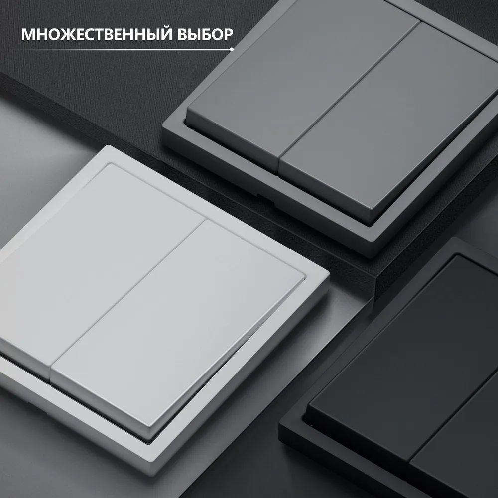 Выключатель echo, 2 клавиши, 1 пост, рамка 81х81мм цвет белый MVAVA