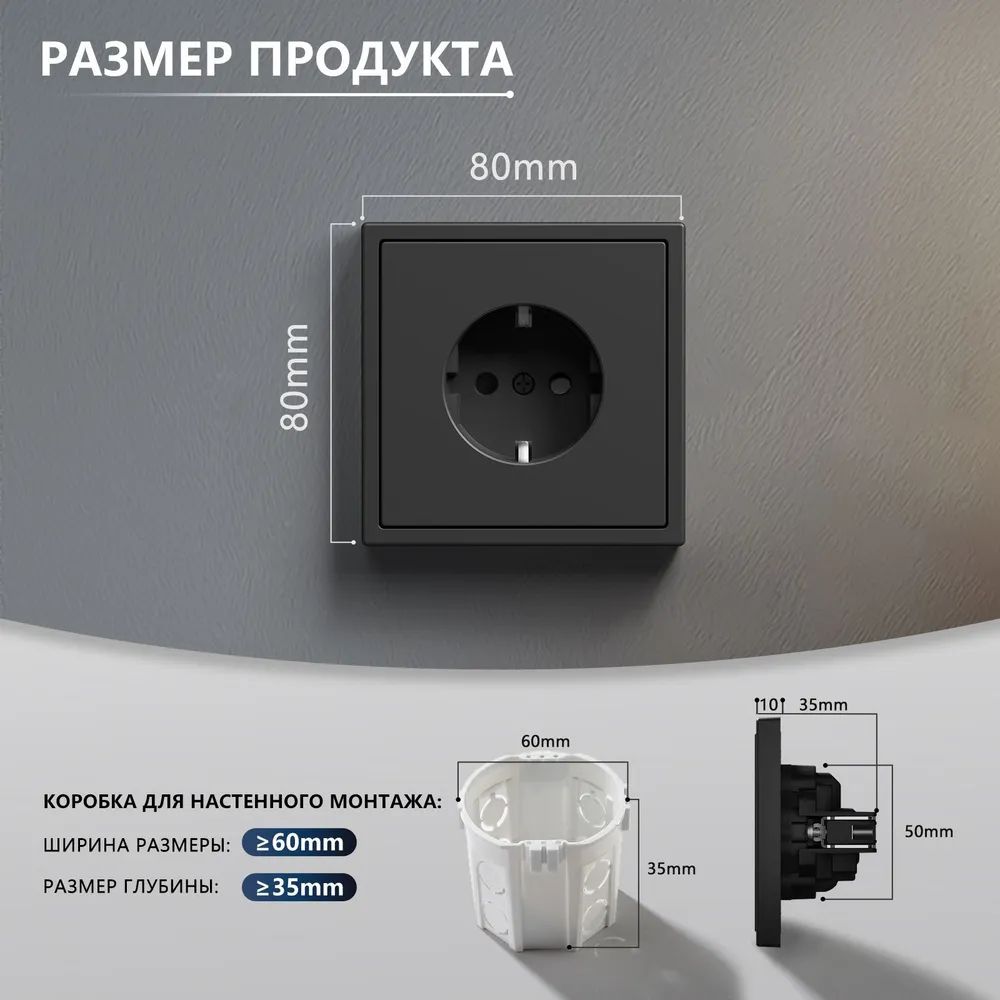 Розетка echo электрическая 1 пост 16А, рамка 81x81мм, цвет черный MVAVA