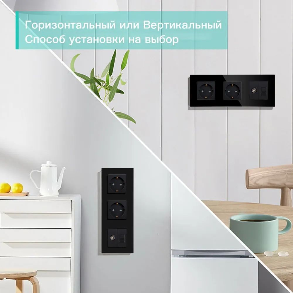 Купить Розетка 3 поста с интернет/тв, CAT5e/TV, рамка 228х86мм стекло, цвет черный в интернет-магазине Mvava.ru