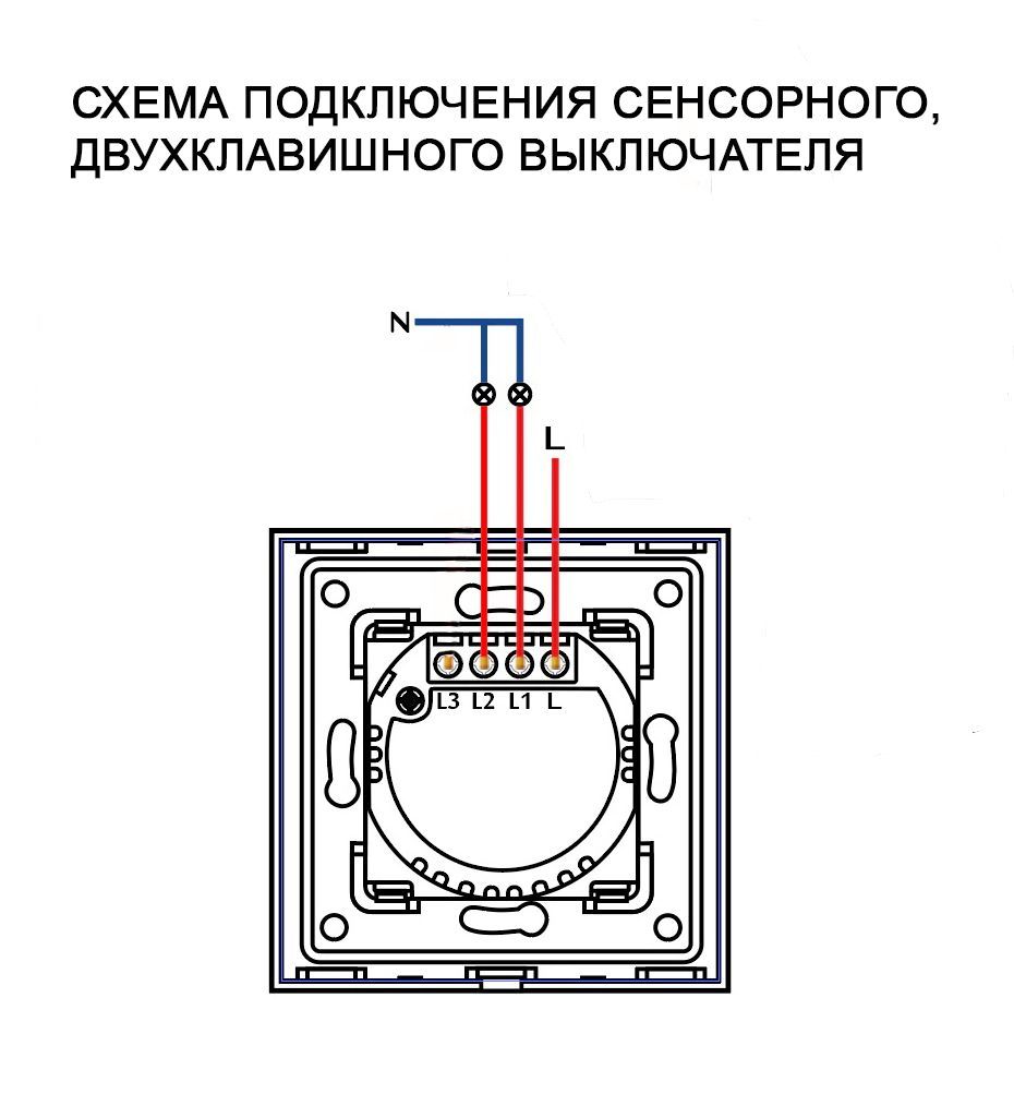 Купить Сенсорный выключатель 2 клавиши 1 пост, (2G) стекло 86х86мм цвет аквамарин в интернет-магазине Mvava.ru