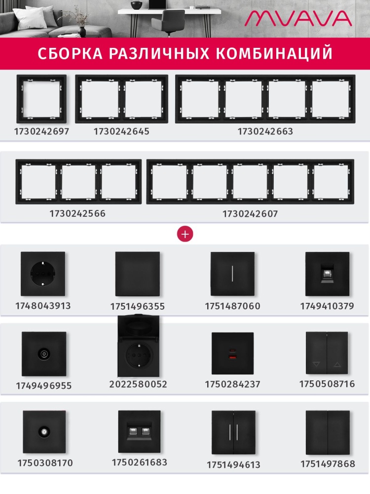 Розетка echo, быстрая зарядка 65W, (без рамки) цвет черный MVAVA