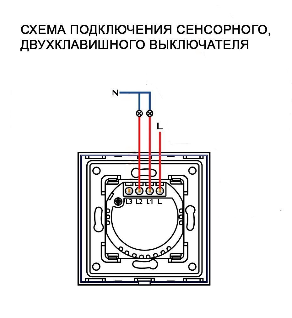 Купить Сенсорный выключатель Zigbee, 2 клавиши 1 пост, (2G) стекло 86х86мм цвет коричневый в интернет-магазине Mvava.ru
