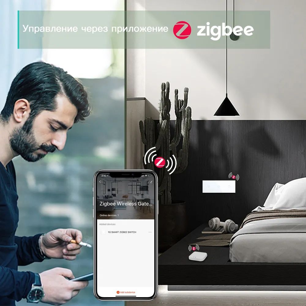 Купить Сенсорный выключатель ZigBee MVAVA, 3 кл. 3 поста (1G+1G+1G) стекло 228х86мм цвет белый в интернет-магазине Mvava.ru