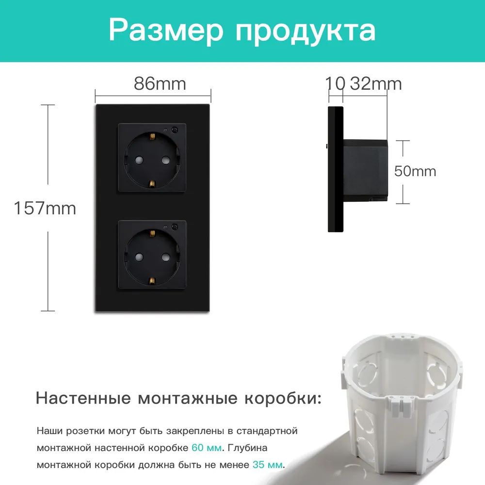 Купить Розетка Wi-fi 2 поста, 16А рамка стекло 86х86мм цвет черный в интернет-магазине Mvava.ru