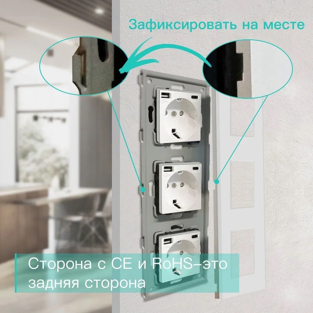 Купить Розетка электрическая 5 постов АC, зарядка 10W, стекло 370х86 мм, цвет белый в интернет-магазине Mvava.ru