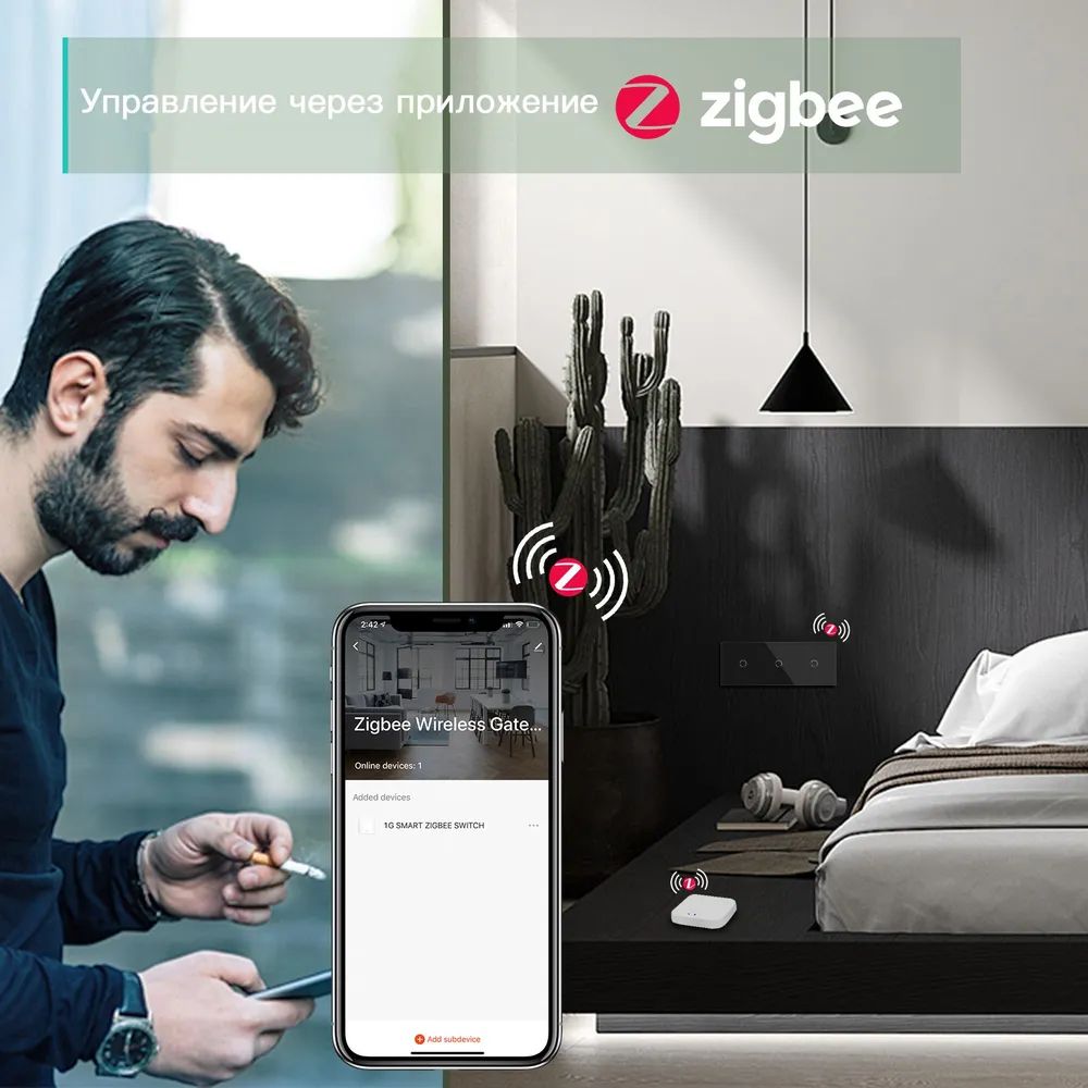 Купить Сенсорный выключатель ZigBee MVAVA, 3 кл. 3 поста (1G+1G+1G) стекло 228х86мм цвет черный в интернет-магазине Mvava.ru
