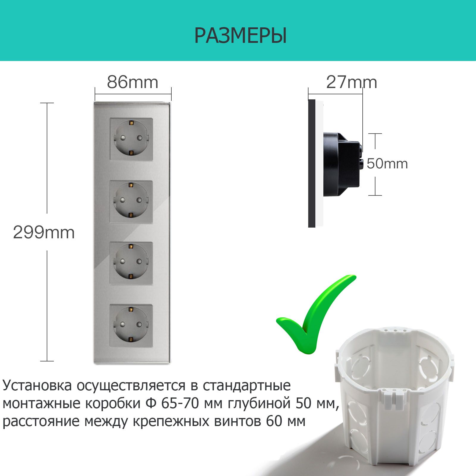 Купить Розетка электрическая четырехпостовая 4 поста 16А 250В рамка стекло  Серая в интернет-магазине Mvava.ru