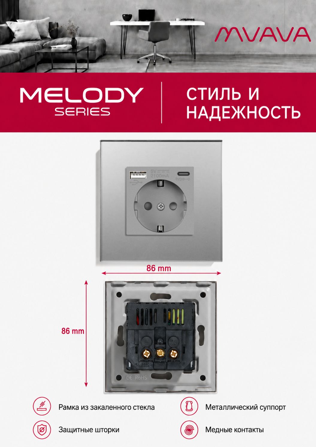 Купить Розетка электрическая 1 пост АC, зарядка 10W, стекло 86х86 мм, цвет серый в интернет-магазине Mvava.ru
